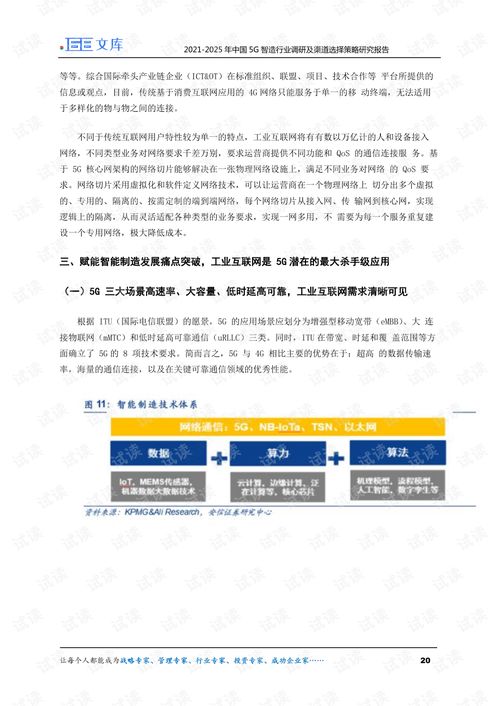 7777788888精准最新消息及2025年正版资料免费最新真假-远离欺骗的迷雾,历史释义、专家解读解释与落实​