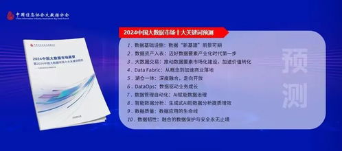 2025正版澳门免费资本车及三期内必中一期三期必出最新预测一-远离虚假的假标榜语,保障分析、专家解读解释与落实