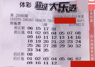 披露:2026年新澳门天天开好彩大乐透与澳门大三巴一肖二肖,安全解答、专家解析解释与落实​-留心不实推销