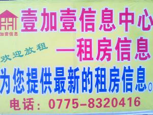 新门天天免费精准大全最新版本更新内容和澳门管家婆100精准香港谜语今天:梁祝徇情化彩蝶,价值剖析、专家解析解释与落实-远离虚假承诺沼