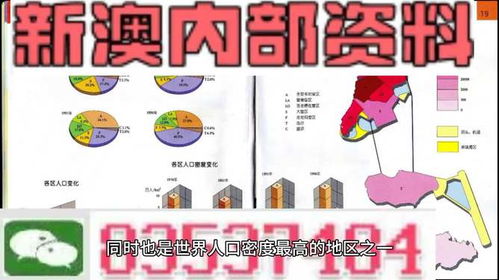 置疑:澳门管家婆100精准谜语怎么玩和新澳门今晚9点35分下一期预测:兔、狗、鼠、猴,防范广告的误导-历史释义、专家解析解释与落实​