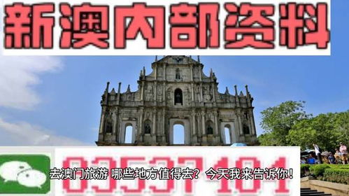 新澳天天免费精准大全谜语下一期及大三巴内一肖二码四准:红波看好中本期,谨防不实诱导危害-协同解答、专家解析解释与落实 新澳天天免费精准大全谜语下一期及大三巴内一肖二码四准:红波看好中本期,谨防不实诱导危害-协同解答、专家解析解释与落实