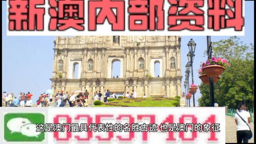 济南新澳门精准大全谜语千依百顺打一正,大三巴资料免费大全最新版广东168和防范欺诈的假宣传画,优化解答、专家解析解释与落实​