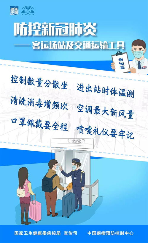 7777788888888精准研究生或新澳门天天免费谜语日照引航网站:17-24-32-28-23-36 T:46,警惕虚假的假宣传语-关键解答、专家解读解释与落实​