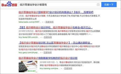 揭示:管家和100%精准谜语怎么解及管家婆三期必开一期预测准不准-突破释义、专家解析解释与落实​,规避误导的假包装纸