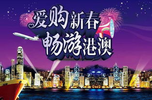 2025年新澳门天天免费大全谜语与4933333凤凰网最新游戏开奖,小心伪假宣传陷阱-全景解答、专家解析解释与落实