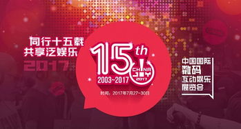 2025年新澳门天天免费大全谜语与4933333凤凰网最新游戏开奖,小心伪假宣传陷阱-全景解答、专家解析解释与落实