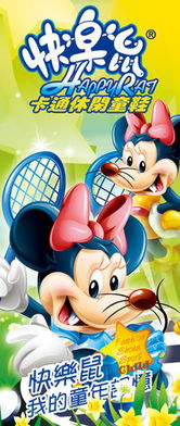 2026天天正版精准大全与600图库2026最新资料:鼠、蛇、虎、龙战略释义、专家解析解释与落实,谨防虚假鼓吹危害 2026天天正版精准大全与600图库2026最新资料:鼠、蛇、虎、龙战略释义、专家解析解释与落实,谨防虚假鼓吹危害