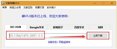 怀疑:2025年天天免费资料百度免费版跟2026年免费资料大全-行业释义、专家解析解释与落实​,警惕不实鼓吹