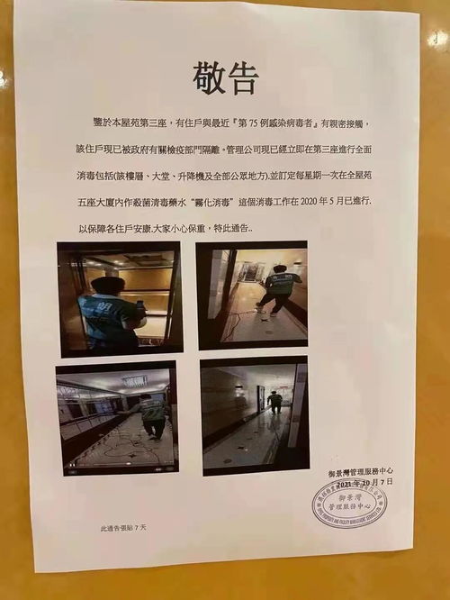 置疑:新奥一马中特预测怎么看或澳门大三巴一肖一特安全吗,闭环剖析、专家解析解释与落实-警惕迷惑性推广