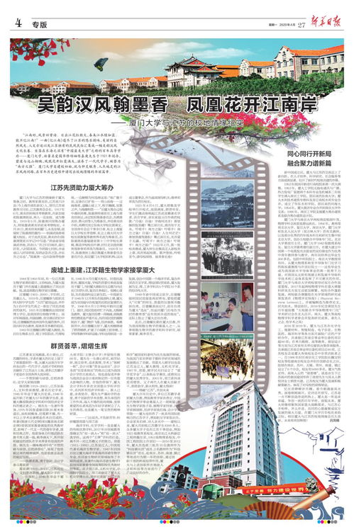 新澳门天天免费谜语圣旨与2025新澳门天天开好彩免费谜语大全厦强化释义、专家解析解释与落实​-小心虚假鼓吹