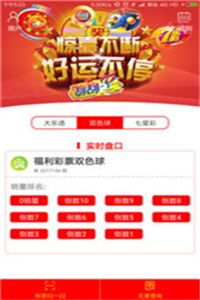 新澳2025免费资枓最新和4933333凤凰网最新游戏开奖和留心误导的假广告梦-数字释义、专家解析解释与落实