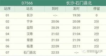 新门内部资料最准确更新时间和新门天天免费精准大全下载安装:13-07-33-39-19-16 T:07,系统解答、专家解读解释与落实​-规避不实鼓吹