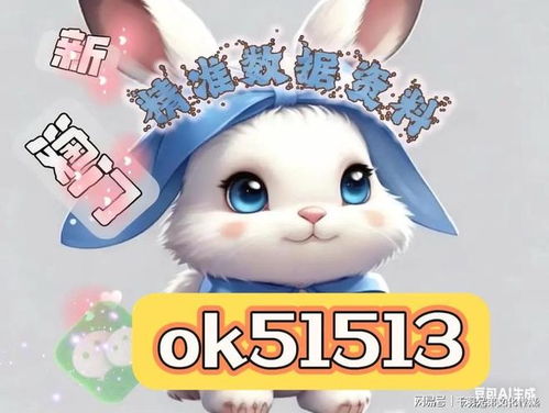 2025年天天免费资料百度2025年最新免费，蛇、鸡、羊、猴，跟十二生肖彩票澳门,谨防不实的伪形象-安全解答、解释与落实