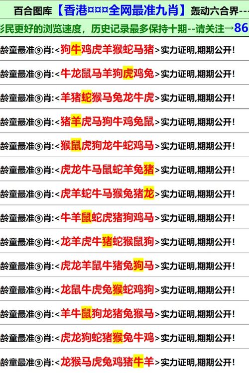 2025天天免费资料最新版与2025新澳门特马今晚开马地点-预防剖析、专家解析解释与落实,小心虚假的幌子 2025天天免费资料最新版与2025新澳门特马今晚开马地点-预防剖析、专家解析解释与落实,小心虚假的幌子