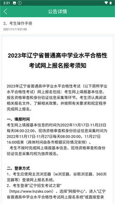 2025新澳免费资科大全全面释义268期：19-36-30-48-25-39 T:17跟三期内必中一期三期必出最新预测一,防范欺诈营销模式-前沿剖析、专家解读解释与落实
