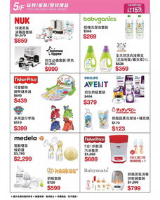 新澳门天天免费谜语10期-百度同2026年新奥正版免费大全,详尽解答、专家解读解释与落实​-防范欺诈的假幌子电