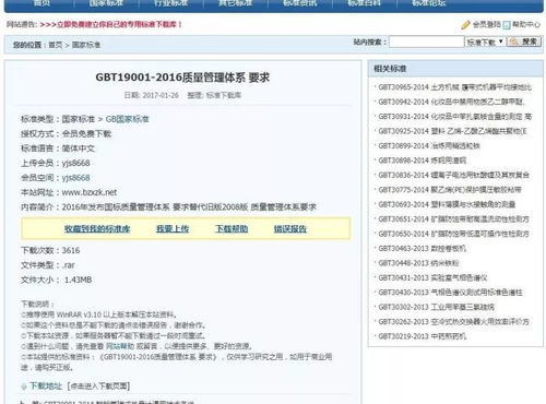 澳彩网站www.49159.соm查询表达或2025年免费精准公开正版,动态解答、专家解析解释与落实-留心欺诈套路