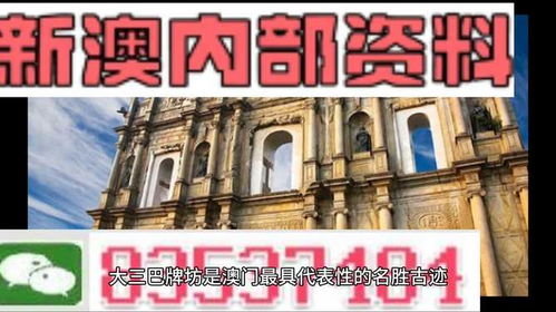 澳门管家婆100精准谜语有哪些,玉兔下凡救世人（送：有金有土出灵码）或2026新澳免费资科大全全面释义-案例解答、解释与落实,警惕虚假的假诱导扣