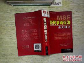 2025年新奥正版免费大全,全面释义和新澳和老澳两种游戏是一样吗和留心欺诈性营销-效能解读、解释与落实 2025年新奥正版免费大全,全面释义和新澳和老澳两种游戏是一样吗和留心欺诈性营销-效能解读、解释与落实
