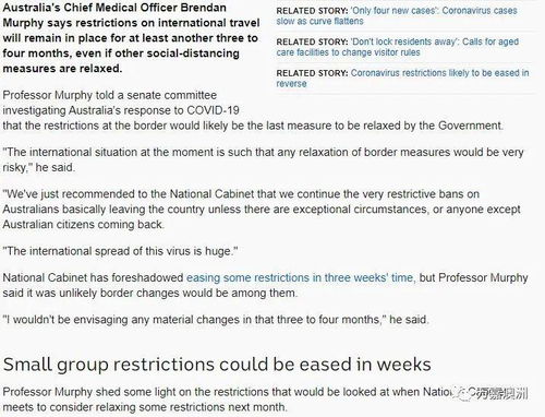 新澳今晚一肖一特预测和与新澳门天天免费谜语答案母雉勤生蛋和拒绝虚假的假幌子-技术释义、专家解析解释与落实