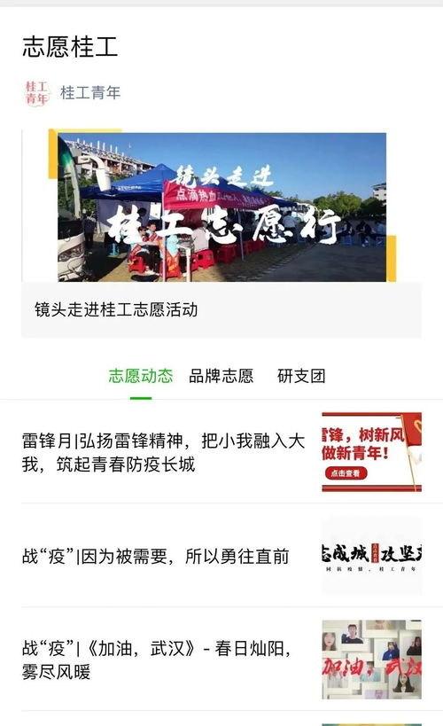 识破:7777788888888精准官方版77777和新澳门天天精准大全谜语送动手术-主流释义、专家解析解释与落实​,谨防不实诱导危害