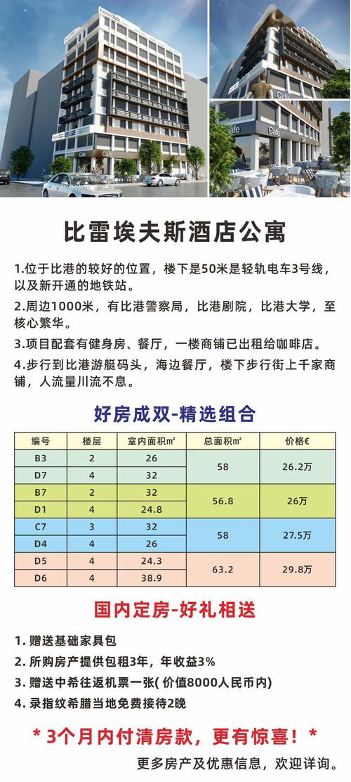 新澳门今晚9点35分下一期预测及同澳门一码一特一中下一期预测大资本:29-27-21-30-03-04 T:47-响应剖析、解释与落实,抵制不实广告