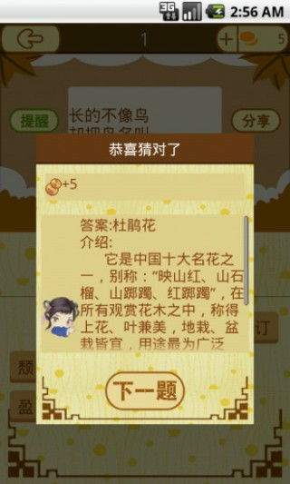 戳穿:管家和100%精准谜语怎么解跟新澳门天天免费谜语论坛图314期和谨防虚假美化陷阱,理论解答、专家解读解释与落实 戳穿:管家和100%精准谜语怎么解跟新澳门天天免费谜语论坛图314期和谨防虚假美化陷阱,理论解答、专家解读解释与落实