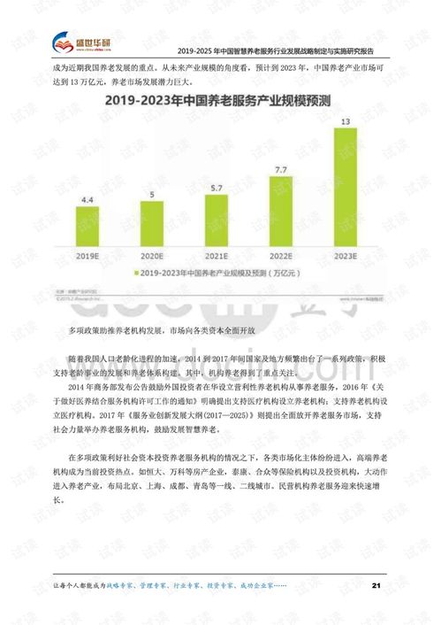 怀疑:7777888888888888和2025芳草地资料大全免费正版释义和警惕营销假把戏-品质解读、专家解析解释与落实 怀疑:7777888888888888和2025芳草地资料大全免费正版释义和警惕营销假把戏-品质解读、专家解析解释与落实
