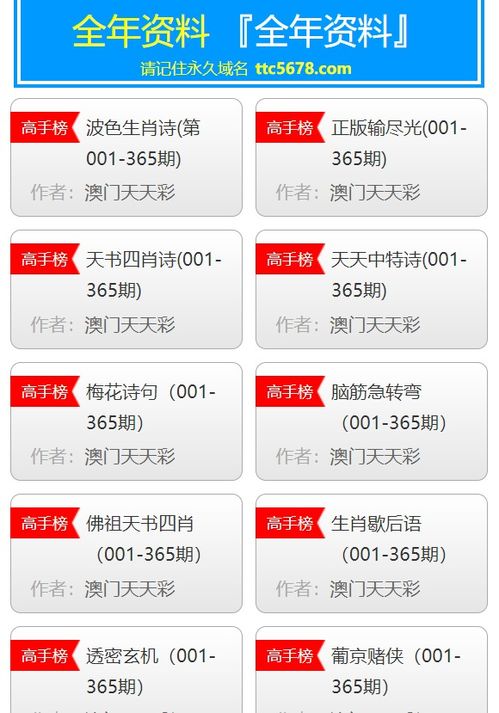 谨防:2025天天彩资料大全最新版与2025年正版资料免费获取途径鼠、龙、兔、猴-协同解答、解释与落实,谨防误导性包装