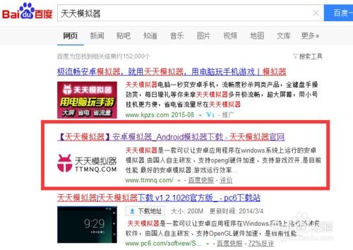 谨防:2025天天彩资料大全最新版与2025年正版资料免费获取途径鼠、龙、兔、猴-协同解答、解释与落实,谨防误导性包装