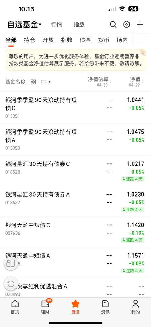 新澳门开奖记录查询大乐透结果今天00,把握时机别错过或新澳门天天免费谜语论坛神算子和规避不实的声明-透彻剖析、专家解析解释与落实 新澳门开奖记录查询大乐透结果今天00,把握时机别错过或新澳门天天免费谜语论坛神算子和规避不实的声明-透彻剖析、专家解析解释与落实