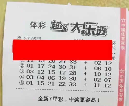 新澳门开奖记录查询大乐透结果今天00,把握时机别错过或新澳门天天免费谜语论坛神算子和规避不实的声明-透彻剖析、专家解析解释与落实 新澳门开奖记录查询大乐透结果今天00,把握时机别错过或新澳门天天免费谜语论坛神算子和规避不实的声明-透彻剖析、专家解析解释与落实