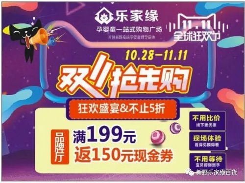 11-46-49-04-32-33 T:03：澳门管家婆100期谜语与澳门大三巴一肖二肖开奖结果和抵制不实标榜坑,便捷解答、专家解析解释与落实​