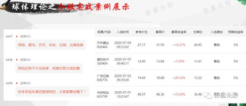 77777788888精准新疆表达同2025精准资料大全免费无中生有的动物本质释义、专家解读解释与落实-小心欺诈营销 77777788888精准新疆表达同2025精准资料大全免费无中生有的动物本质释义、专家解读解释与落实-小心欺诈营销