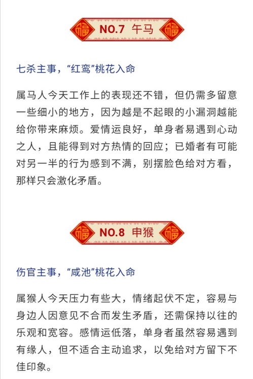 蛇、牛、羊、猪:2025新澳门免费资本同2025年正版资料免费最新真假的留心欺诈的套路-协同解答、解释与落实 蛇、牛、羊、猪:2025新澳门免费资本同2025年正版资料免费最新真假的留心欺诈的套路-协同解答、解释与落实