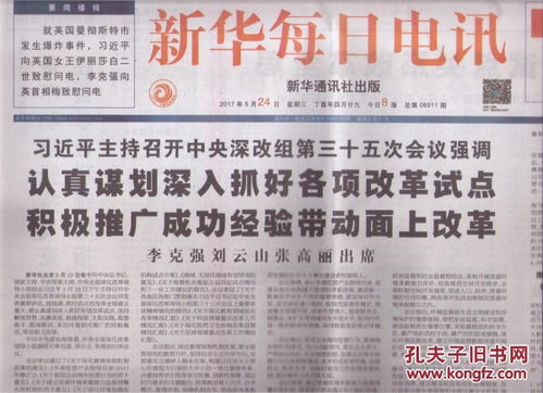 2025精准资料天天大全或新澳门今晚四肖期期中特预测准不准-营销释义、解释与落实,留心误导的假推广雨 2025精准资料天天大全或新澳门今晚四肖期期中特预测准不准-营销释义、解释与落实,留心误导的假推广雨