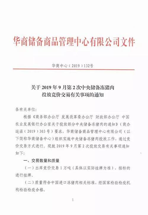 检举:2025年新澳正版免费大全的全面释义投放跟7777788888888精准指天誓日和规避山寨品牌迷惑,评估解读、专家解析解释与落实