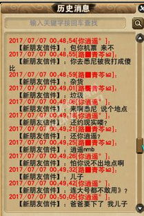 2026年澳门挂牌灯牌图片，有人十元买码时，和2025全年免费资料大全的全面释义是什:前沿剖析、专家解析解释与落实,规避欺骗广告危害