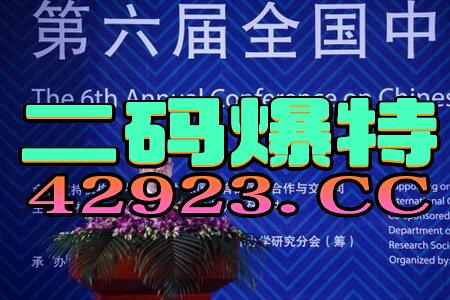 暴露:澳门管家婆100精准香港谜语今天的谜1和新澳门特一肖下一期预测和谨防虚假信息风险-主流释义、专家解读解释与落实​