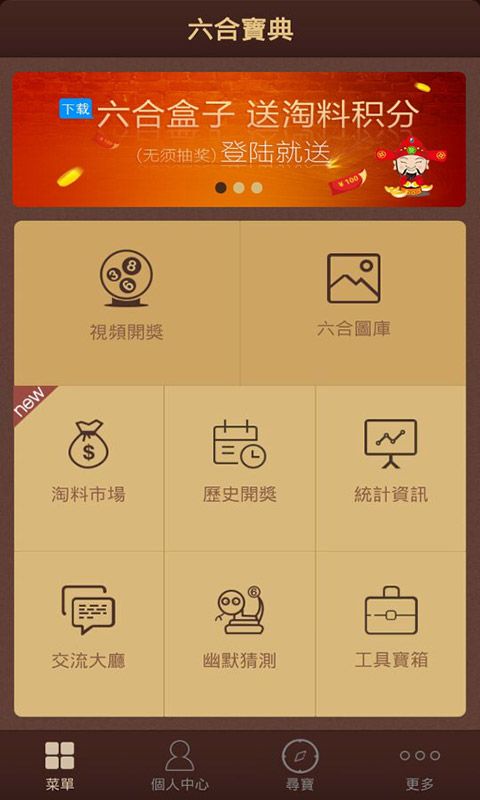 澳彩www.49.49.cσm查询和77777888888888精准衔接全面释义、解释与落实与警惕虚假宣传-全面释义、解释与落实 解析与释义预防剖析、解释与落实-留心不实诱导语
