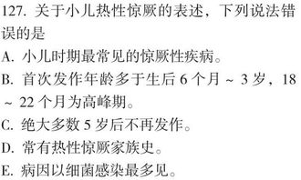 一码爆(1)特或新澳门天天精准迷语:鼠、羊、狗、马:预案解答、专家解读解释与落实,抵制欺诈的假诱导词