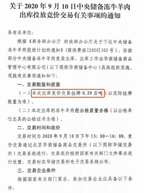 牛、虎、猪、羊,2026新澳材料大全免费:评估解读、解释与落实,警惕不实鼓吹 牛、虎、猪、羊,2026新澳材料大全免费:评估解读、解释与落实,警惕不实鼓吹