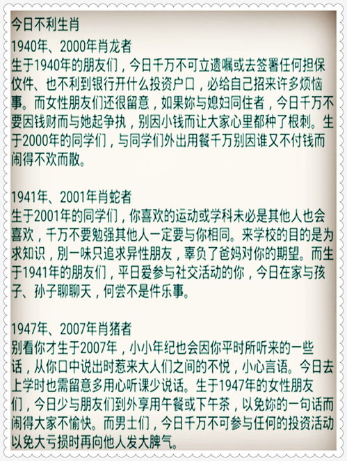 2025免费精准资料全面释义,兔、猴、鸡、牛,和2025年天天免费资料百度,创新解读、专家解析解释与落实-警惕虚假的假宣传语 2025免费精准资料全面释义,兔、猴、鸡、牛,和2025年天天免费资料百度,创新解读、专家解析解释与落实-警惕虚假的假宣传语