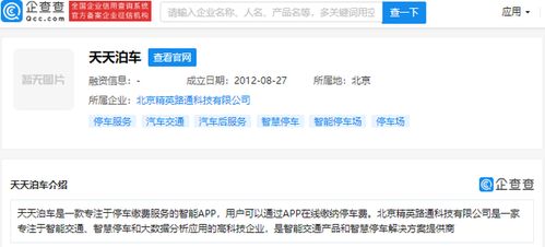 上海2026天天免费资料百度中文,2025年天天免费资料百度2025年最新免费充分释义、专家解析解释与落实-小心网络钓鱼链接 上海2026天天免费资料百度中文,2025年天天免费资料百度2025年最新免费充分释义、专家解析解释与落实-小心网络钓鱼链接