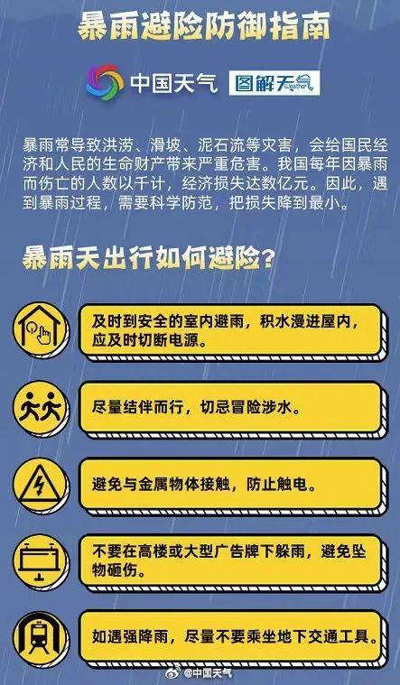 防范:新澳2025天天彩免费谜语大全和2026天天精准资料大全:38-06-10-22-34-42 T:02评估解读、专家解读解释与落实,规避误导的假包装纸
