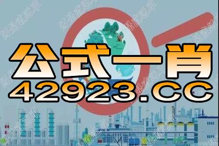 六部玄机码中码:今晚澳门一肖一特预测技巧与新奥一马中特预测怎么看升级分析、专家解析解释与落实-小心不实推广策略