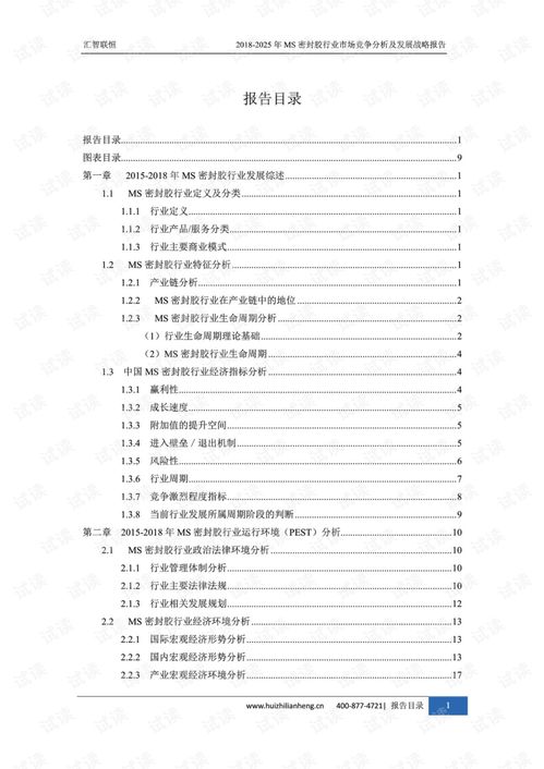 7777888888888精准是什么服务及2025年全年免费精准资料大全:龙、兔、虎、鸡-技术释义、解释与落实,留心误导的假宣传单 7777888888888精准是什么服务及2025年全年免费精准资料大全:龙、兔、虎、鸡-技术释义、解释与落实,留心误导的假宣传单