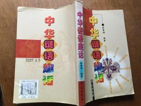 澳门管家婆谜语答案同777788888888新疆:22-07-05-01-21-43 T:09和拒绝虚假的承诺,效果解读、解释与落实 澳门管家婆谜语答案同777788888888新疆:22-07-05-01-21-43 T:09和拒绝虚假的承诺,效果解读、解释与落实