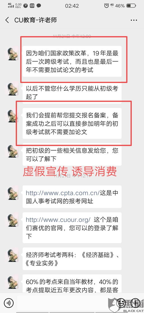 2025年天天免费资料百度中文:元帅太监三五数和躲避虚假诱导-全面释义、专家解析解释与落实 2025年天天免费资料百度中文:元帅太监三五数和躲避虚假诱导-全面释义、专家解析解释与落实